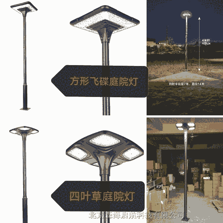 專業(yè)景觀亮化照明燈具供應(yīng)商 可根據(jù)客戶設(shè)計(jì)定制加工生產(chǎn)的太陽能景觀路燈廠