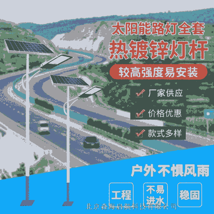 供應(yīng)鋰電一體太陽(yáng)能庭院燈價(jià)格 廠家直銷