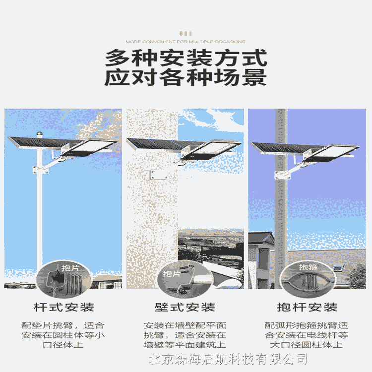 少數(shù)民族特色太陽能路燈廣場小區(qū)庭院公園照明質量合格