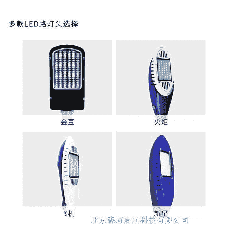 4米庭院用太陽能路燈維修更換成本低成套批發(fā)